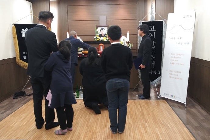 서울시 공영장례에 고인의 조카의 가족이 참여하여 함께 장례를 치르고 있다. 사진 나눔과 나눔