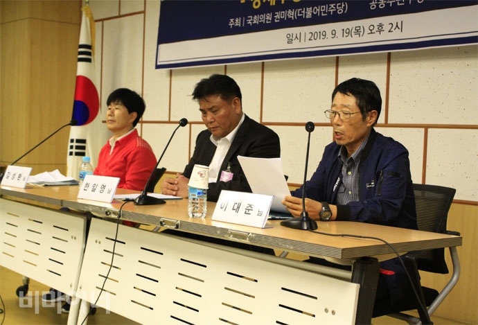 2019년 9월 19일, 국회에서 열린 ‘선감학원 강제수용 등 인권침해 진상규명 및 피해자 지원대책 마련 토론회’에 참석한 이대준 씨의 모습. 사진 허현덕 