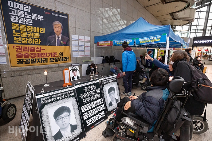 고 설요한 분향소는 서울역 대합실 6박 7일 설 조문 투쟁에서 그치지 않고 서울고용노동청으로 옮겨왔다. 사진 박승원 