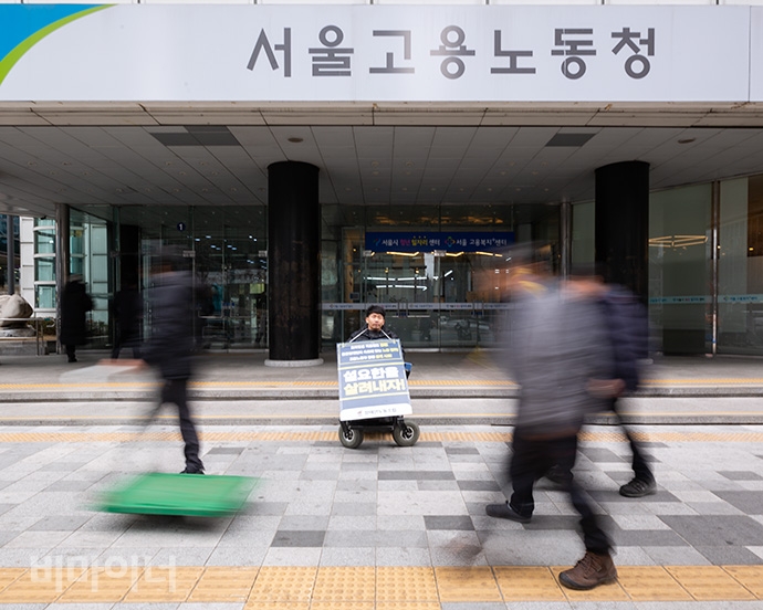 박동섭 장애인노조 활동가가 서울고용노동청 앞에서 설요한 영정사진을 매고 중증장애인 공공일자리 문제를 시민에게 알리는 1인 시위를 했다. 사진 박승원