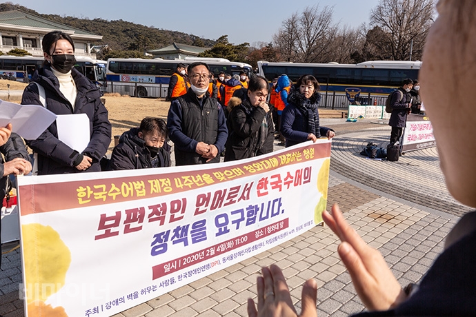 ‘장애의벽을허무는사람들’을 비롯한 6개 장애인 단체가 4일 오전 11시 청와대 분수대 앞에서 ‘수어와 농인 복지정책 개선 요구서 청와대 전달 기자회견’을 열었다. 한현명 원심회 수어통역사가 수어로 사회자의 발언을 장애인 활동가들에게 전하고 있는 모습. 사진 박승원 ‘장애의벽을허무는사람들’을 비롯한 6개 장애인 단체가 4일 오전 11시 청와대 분수대 앞에서 ‘수어와 농인 복지정책 개선 요구서 청와대 전달 기자회견’을 열었다. 한현명 원심회 수어통역사가 수어로 사회자의 발언을 장애인 활동가들에게 전하고 있는 모습. 사진 박승원