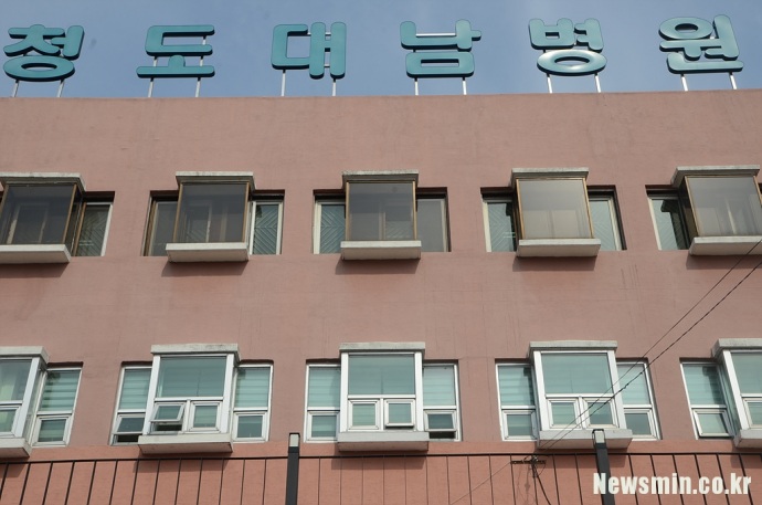 청도 대남병원 ⓒ뉴스민