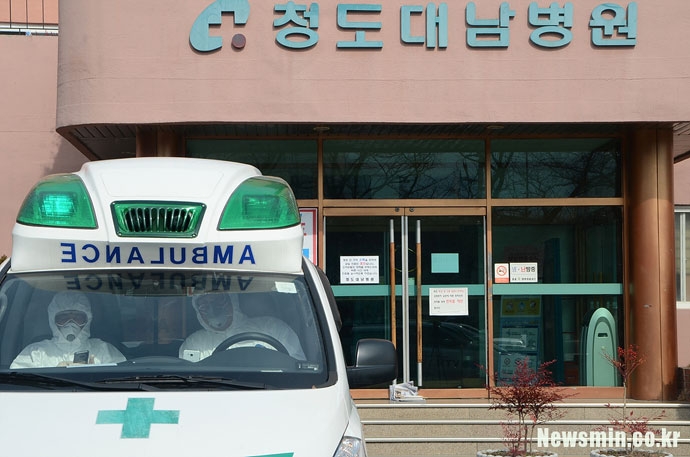 청도 대남병원 ⓒ뉴스민 청도 대남병원 ⓒ뉴스민