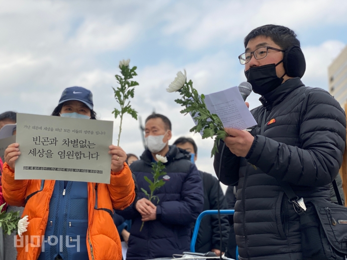 황성철 홈리스행동 상임활동가가 발언을 하고 있다. 사진 이가연