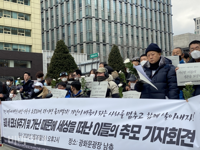 송파 세 모녀 6주기 추모 기자회견에 참석한 사람들이 국화꽃을 들고 있다. 사진 이가연