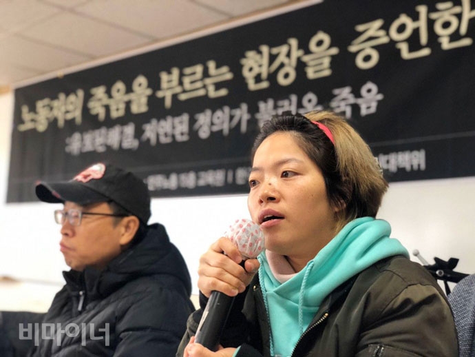 4일 오전 10시 민주노총 15층 교육원에서 ‘한국마사회 고 문중원 기수 시민대책위’ 주최로 열린 증언대회에서 노동자를 죽음에 이르게 하는 각종 현장에 대한 증언이 쏟아졌다. 문애린 서울장애인차별철폐연대 상임대표가 발언하고 있다. 사진 강혜민