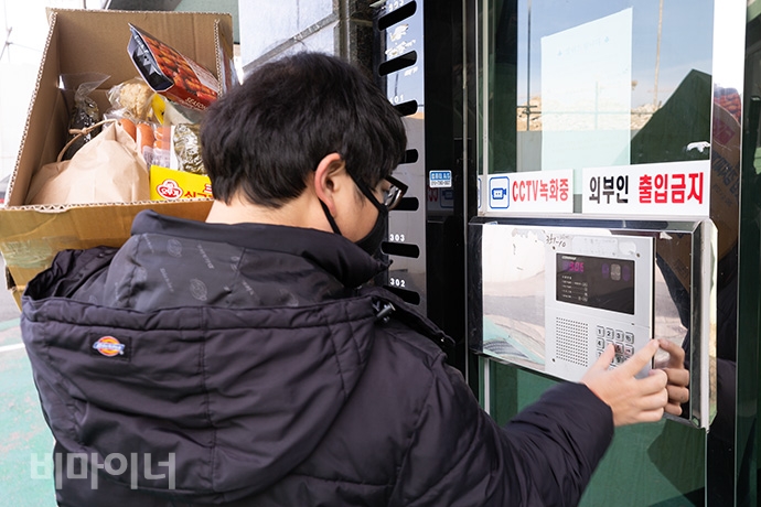 이강우 질라라비야학 팀장이 식품을 들고 자립생활주택에 배달하는 모습. 대면접촉을 하지 않고 있어, 당사자에게 연락한 뒤  배달식품은 문 앞에 두고 갔다. 사진 박승원