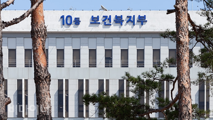 보건복지부 건물 전경. 사진 박승원 보건복지부 건물 전경. 사진 박승원