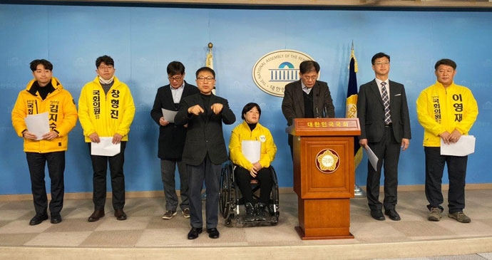 정의당은 19일 오전 10시, 국회 정론관에서 기자회견을 열고 코로나19에 대한 장애인 비상대책을 촉구하면서 장애인 감염병 및 재난안전 종합대책 마련을 요구했다. 사진제공 정의당