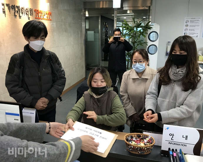 진정인들이 인권위에 긴급구제 진정서를 접수하고 있다. 사진 허현덕 진정인들이 인권위에 긴급구제 진정서를 접수하고 있다. 사진 허현덕