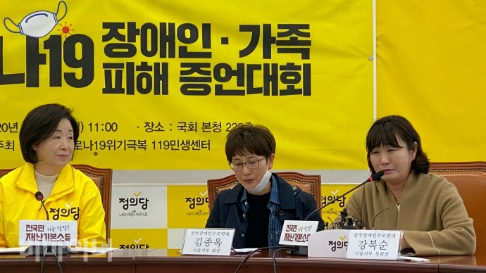 강복순 전국장애인부모연대 서울지부 부회장이 대구에 거주 중인 한 발달장애인 자녀의 어머니 A씨가 보낸 편지를 읽으며 눈물을 흘리고 있다. 사진 이가연