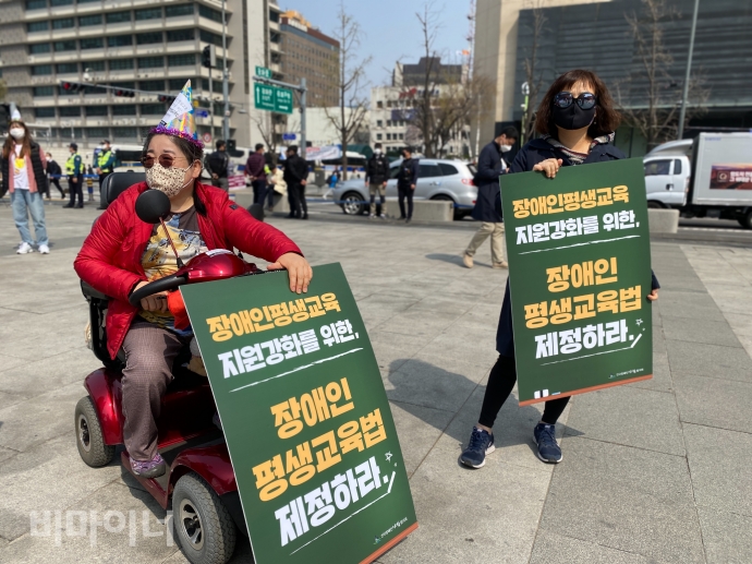 1일, 오후 2시 서울 광화문광장에서 전국장애인야학협의회 등 장애인단체들이 장애인평생교육 지원을 강화하고 장애인 평생교육법 제정을 촉구하는 기자회견을 열었다. 기자회견 참가자들이 ‘장애인평생교육 지원강화를 위한 장애인 평생교육법 제정하라’라고 적힌 피켓을 들고 있다. 사진 이가연