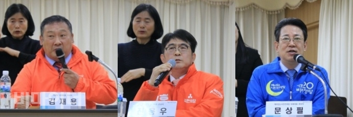 왼쪽부터 진용우 국민의당 후보, 김재용 민중당 후보, 문상필 깨어있는시민연대당 후보. 사진 이가연