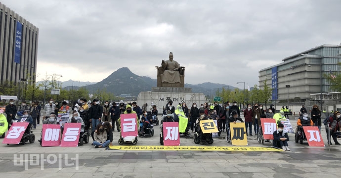 ‘장애등급제 희생자’ 고 송국현 씨의 6주기인 17일 오전 11시, 전국장애인차별철폐연대가 광화문광장에서 기자회견을 열고 고인의 죽음을 추모하면서 장애등급제 폐지 이후 도입된 종합조사표의 기만성을 폭로했다. 사진 강혜민 