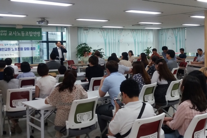 지난해 7월 6일 서울 사당동 교사노동조합연맹 대회의실에서 장애인교원의 평등한 교권 실현에 뜻을 모은 교사들이 ‘함께하는장애인교원노동조합’ 출범식을 열고 활동을 알렸다. 대회의실에 장애인교사들로 꽉 차 있다. 사진 함께하는장애인교원노동조합