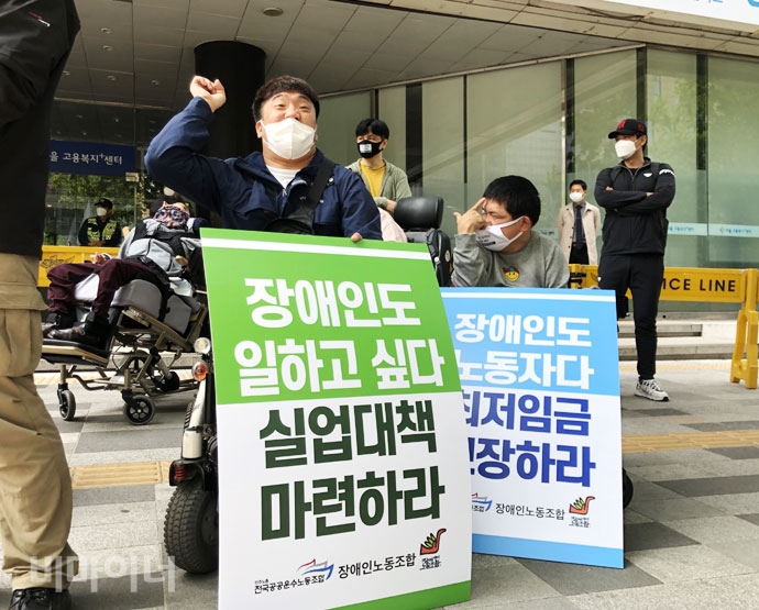 “장애인도 일하고 싶다. 실업대책 마련하라”, “장애인도 노동자다. 최저임금 보장하라”는 피켓을 들고 “투쟁”을 외치고 있는 장애인 활동가들. 사진 강혜민