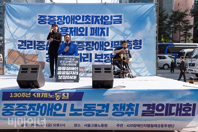 권달주 경기장애인차별철폐연대 공동대표가 발언을 하고 있다. 사진 박승원