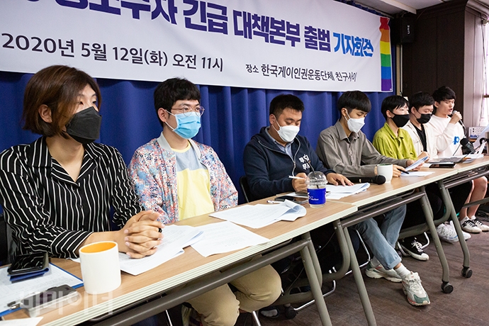 ‘코로나19 성소수자 긴급 대책본부 출범 및 활동계획 발표 긴급 기자회견’이 12일 오전 서울 종로구 돈화문로에 있는 ‘한국게이인권운동단체 친구사이’에서 행동하는성소수자인권연대 등 7개 단체 주최로 열렸다. 사진 박승원