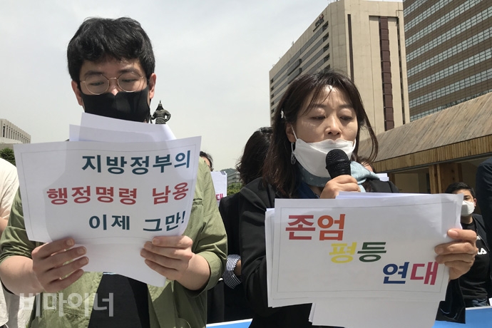 코로나19인권대응네트워크 등 시민사회단체는 14일 오전 11시, 광화문광장에서 기자회견을 열었다. 명숙 인권운동네트워크 바람 상임활동가와 웅 행동하는성소수자인권연대 활동가가 기자회견문을 낭독하고 있다. 사진 허현덕 코로나19인권대응네트워크 등 시민사회단체는 14일 오전 11시, 광화문광장에서 기자회견을 열었다. 명숙 인권운동네트워크 바람 상임활동가와 웅 행동하는성소수자인권연대 활동가가 기자회견문을 낭독하고 있다. 사진 허현덕