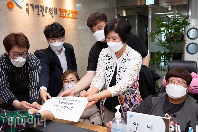 기자회견을 마친 장애인단체 활동가들이 인권위에 ‘경남 합천고려병원 정신장애인 구타 사망사건 진정서’를 제출하고 있다. 사진 박승원