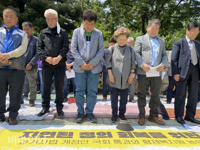 기자회견에 참석한 과거 국가폭력의 피해생존자 및 유가족들이 국가폭력으로 인해 돌아가신 고인들을 위해 묵념을 하고 있다 .사진 이가연