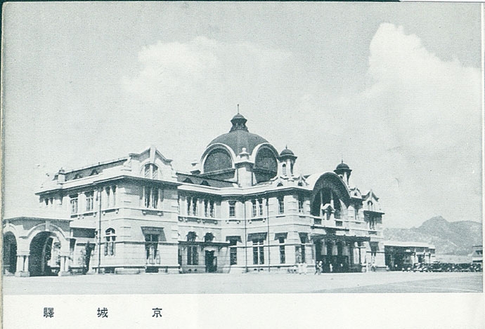 1925년 완공된 경성역의 모습. 사진 출처 서울역사박물관 (https://museum.seoul.go.kr) 1925년 완공된 경성역의 모습. 사진 출처 서울역사박물관 (https://museum.seoul.go.kr)