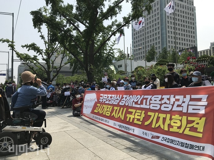 전국장애인차별철폐연대는 4일 오후 2시, 정부서울청사 앞에서 기자회견을 열고 고용장려금 지급제한 대상 중 중증장애인 적용 제외를 요구하고 나아가 중증장애인의 노동권을 보장하라고 촉구했다. 문애린 서울장애인차별철폐연대 상임공동대표가 발언하고 있다. 사진 허현덕 전국장애인차별철폐연대는 4일 오후 2시, 정부서울청사 앞에서 기자회견을 열고 ‘고용장려금 시행령 개정안’ 철회와 중증장애인의 노동권 보장을 촉구했다. 사진 허현덕