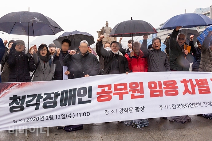 청각장애인 류아무개 씨의 공무원 임용 불합격 처분과 관련하여 지난 2월 12일, 장애계는 광화문광장 세종대왕 동상 앞에서 기자회견을 열었다. 사진 박승원 청각장애인 류아무개 씨의 공무원 임용 불합격 처분과 관련하여 지난 2월 12일, 장애계는 광화문광장 세종대왕 동상 앞에서 기자회견을 열었다. 사진 박승원