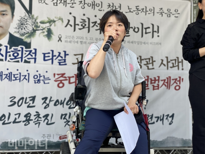 문애린 서울장애인차별철폐연대 공동대표가 발언을 하고 있다. 사진 이가연