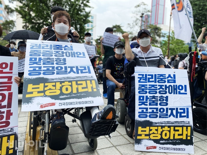 10일, 오후 1시 30분 전국장애인차별철폐연대가 국회 앞 여의도 이룸센터에서 김재순 노동자의 죽음이 사회적 타살이라며 30년 장애인일자리 정책에 사망을 선고하고 이를 규탄하는 기자회견을 열었다. 사진 이가연