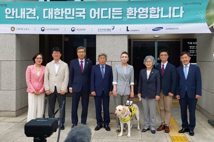 지난 18일, ‘안내견, 대한민국 어디는 환영합니다’ 캠페인에 참석한 김예지 의원(왼쪽에서 다섯 번째)과 조이의 모습. 사진 김예지 의원실 제공 지난 18일, ‘안내견, 대한민국 어디든 환영합니다’ 캠페인에 참석한 김예지 의원(왼쪽에서 다섯 번째)과 안내견 조이의 모습. 사진 김예지 의원실 제공