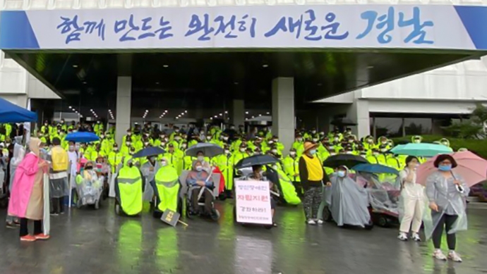 경남협의회는 정신장애인 폭행사망 사건이 발생한 합천 고려병원의 즉각 폐쇄와 탈원화 지원체계 마련을 촉구하고자 창원시청에서 경남도청까지 행진했다. 경남도청 앞에 모여있는 장애인 활동가들. 사진 경남협의회 제공
