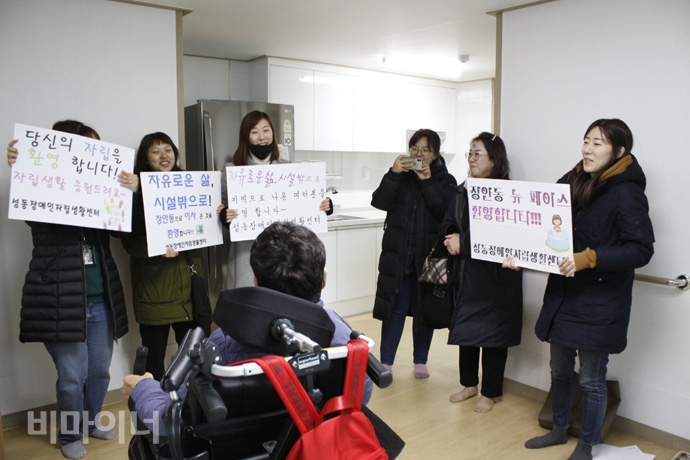 지난해 12월 서울시 장안동 장애인지원주택 입주자를 환영하고 있는 성동장애인자립생활센터 활동가들의 모습. 사진 허현덕