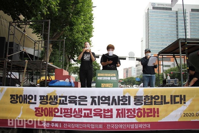 강경남 전장야협 경기지부장과 배미영 전장야협 서울지부장이 결의문을 낭독하고 있다. 사진 강혜민