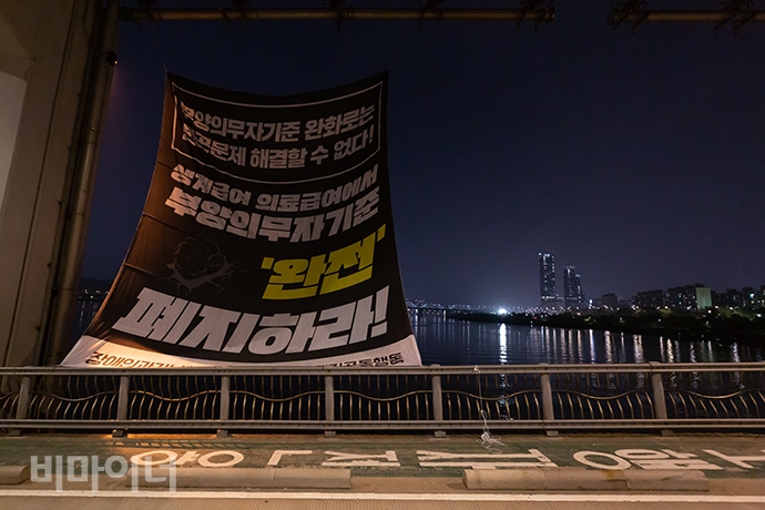 잠수교 뒤로 어둑해진 한강. 9시 반이 되자 장애인 활동가들은 문화행사를 마치고 해산했다. 사진 박승원