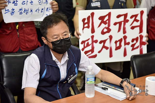 1일, 노사정 대표자회의 합의안 처리를 위한 민주노총 중앙집행위원회 개최를 반대하는 사람들. 김명환 민주노총 위원장 뒤로 한 노동자가 “비정규직 팔지 말라”는 문구를 들고 서 있다. 사진 참세상  