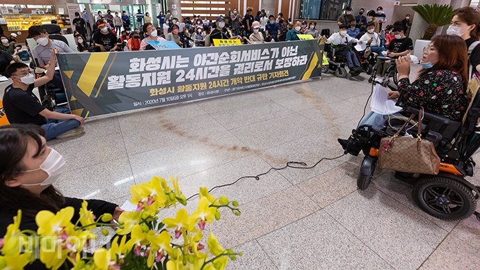 화성시장애인정책개악저지공동투쟁단이 10일 오후 1시 화성시청 로비에서 ‘화성시 장애인 활동지원사업 개편 반대 기자회견’을 열었다. 이경희 화성장애인야간학교 교장이 발언하고 있는 모습. 사진 박승원