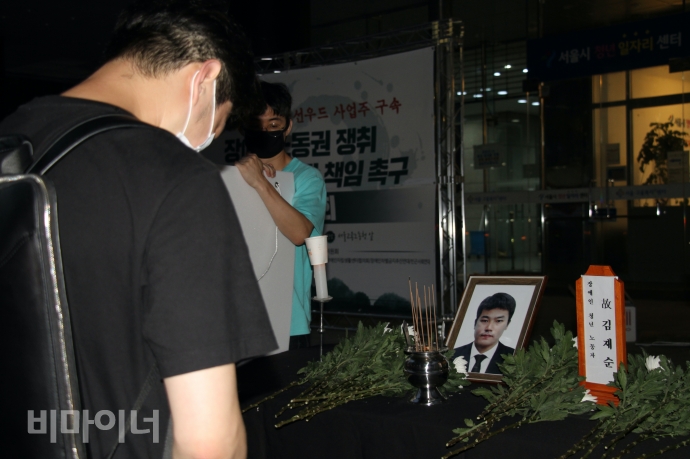 결의대회가 끝난 뒤 한 참가자가 헌화를 하고 있다. 사진 이가연