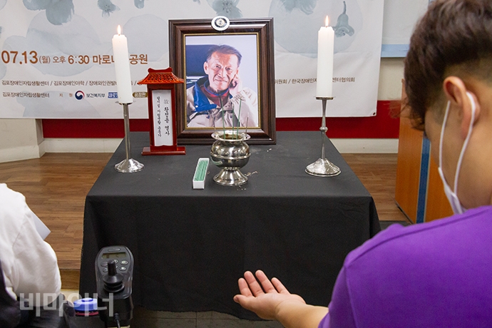 추모제에 참석한 이들이 마로니에 8인, 고 황정용 씨 영정 앞에서  묵념하고 있는 모습. 사진 박승원