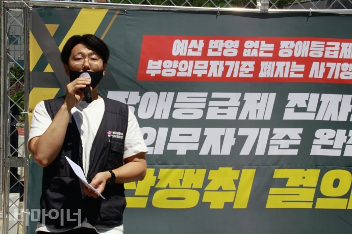 정성철 빈곤사회연대 활동가가 발언을 하고 있다. 사진 이가연 정성철 빈곤사회연대 활동가가 발언을 하고 있다. 사진 이가연