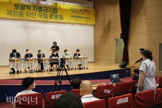 20일, 장혜영 정의당 국회의원실의 주관으로 ‘포괄적 차별금지법 제정을 위한 국회 토론회’가 여의도 국회의원회관 대회의실에서 열렸다. 객석에서 한 참가자가 질문을 하고 있다. 사진 이가연 20일, 장혜영 정의당 국회의원실의 주관으로 ‘포괄적 차별금지법 제정을 위한 국회 토론회’가 여의도 국회의원회관 대회의실에서 열렸다. 객석에서 한 참가자가 질문을 하고 있다. 사진 이가연