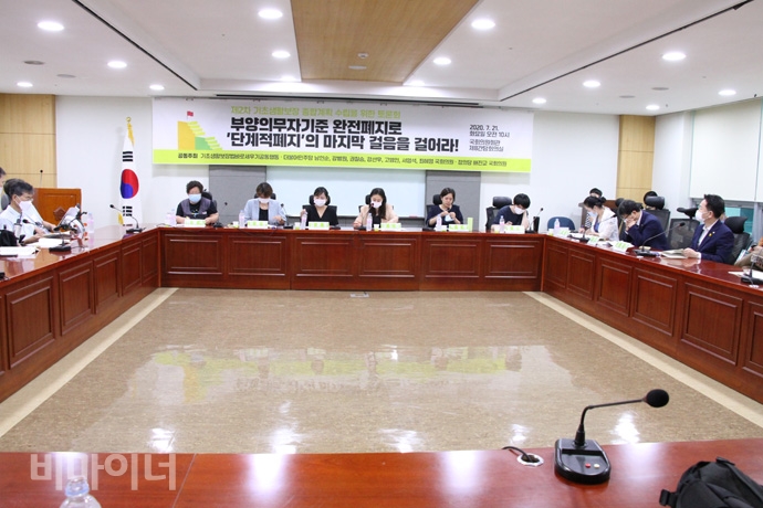 21일 오전 10시 국회의원회관 제8간담회의실에서 부양의무자기준 완전 폐지의 필요성과 제2차 종합계획에 담겨야 할 과제를 짚는 토론회가 열렸다. 사진 허현덕