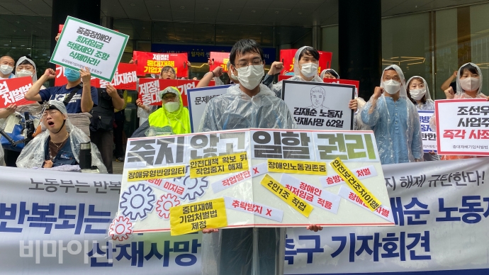 중대재해기업처벌법 제정 운동본부(아래 운동본부)는 22일, 오전 11시 서울고용노동청 앞에서 반복되는 산재사망을 방치하는 노동부를 규탄하며 고 김재순 노동자의 산재사망에 대한 해결을 촉구하는 기자회견을 열었다. 비가 내리는 와중에 한 활동가가 ‘죽지 않고 일할 권리’라고 적힌 피켓을 들고 퍼포먼스를 하고 있다. 사진 이가연 