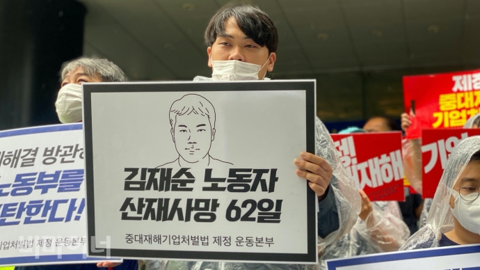 김설 청년노동자 고 김재순 노동시민대책위원회 공동상임대표가 발언을 하고 있다. 사진 이가연