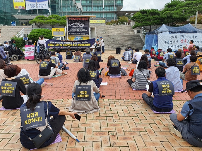 420포항공투단이 24일 오후 2시 포항시청 광장에서 포항시 규탄 및 시장면담 촉구 경북 결의대회를 진행했다. 사진 420포항공투단 제공