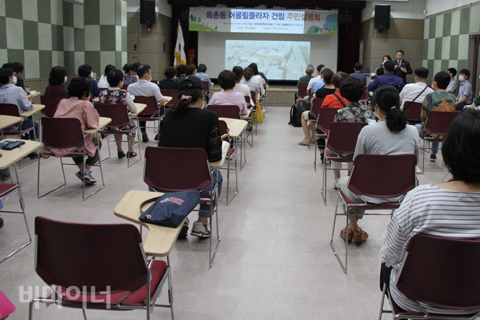 서울시는 지난 30일 오후 7시 강서평생학습관 2층 대강당에서 어울림플라자 사업 주민 설명회를 열었다. 사진 허현덕