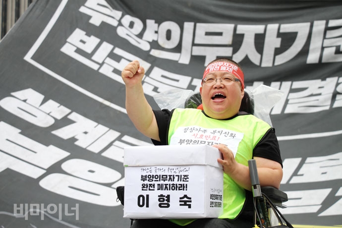 이형숙 장애인과 가난한 사람들의 3대 적폐 폐지 공동행동 집행위원장이 삭발 후 주먹을 쥐어 보이며 투쟁을 외치고 있다. 사진 강혜민 이형숙 장애인과 가난한 사람들의 3대 적폐 폐지 공동행동 집행위원장이 삭발 후 주먹을 쥐어 보이며 투쟁을 외치고 있다. 사진 강혜민