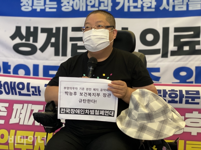 기초법바로세우기공동행동 등은 12일 오후 2시, 광화문 해치마당에서 부양의무자기준 완전폐지를 위한 농성을 21일 만에 종료한다고 밝히고, 앞으로의 투쟁을 결의하는 기자회견을 열었다. 이형숙 장애인과가난한사람들의3대적폐폐지공동행동 공동집행위원장이 삭발한 머리로 발언을 하고 있다. 손에는 ‘부양의무자 기준 완전 폐지 공약파기 박능후 보건복지부 장관 규탄한다!’라고 적힌 피켓을 들고 있다. 사진 이가연