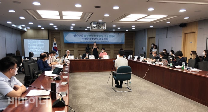 ‘권리 중심 중증장애인 맞춤형 공공일자리’ 전국 확대 방안을 모색하는 토론회가 14일 오전 10시 국회의원회관 제1세미나실에서 열렸다. 사진 강혜민