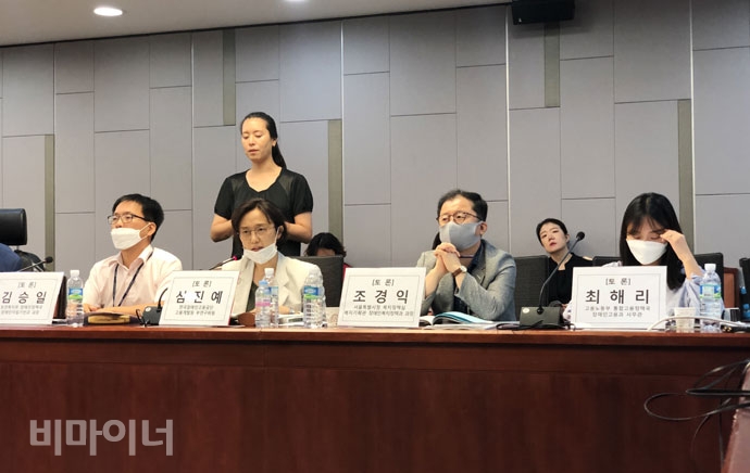 심진예 한국장애인고용공단 고용개발원 부연구위원이 발언하고 있다. 사진 강혜민